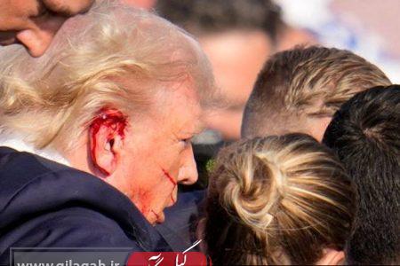 واکنش رهبران کشورهای مختلف به تیراندازی در گردهمایی انتخاباتی ترامپ