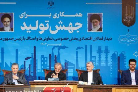 دیدار رئیس جمهور منتخب با فعالان اقتصادی