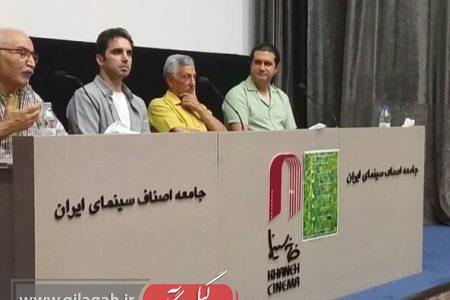 فیلم مستند پرتره شیون فومنی در خانه سینما اکران شد