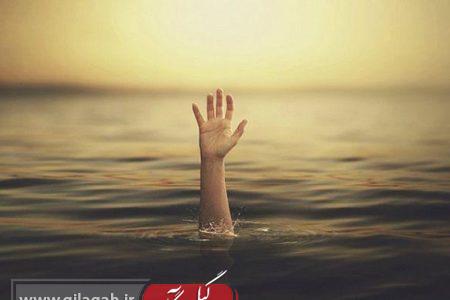 غرق شدن ۳ مسافر در آب‌های ساحلی گیلان