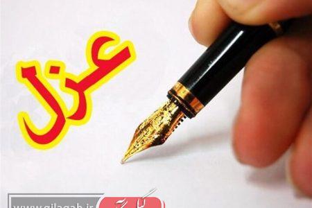 ۳ عضو شورای شهر تالش عزل شدند