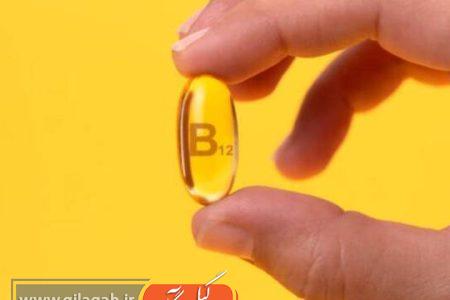 یکی از دلایلِ کمبود ویتامین B