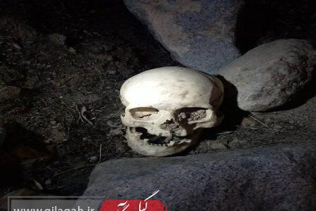 کشف جمجمه قدیمی در محدوده پل خشتی لنگرود