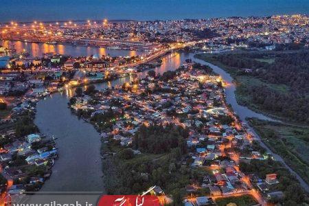 «بندرانزلی» در لیست تحریم اتحادیه اروپا قرار گرفت