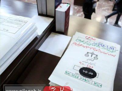 سومین جلسه دادگاه رسیدگی به پرونده ترور شهید سلیمانی برگزار شد