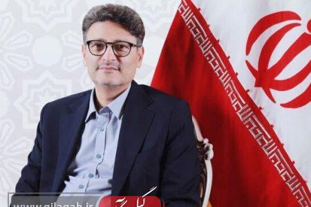انتخاب رئیس جدید مجمع نمایندگان گیلان در مجلس شورای اسلامی