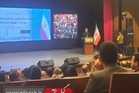 قول معاون پارلمانی رئیس جمهور برای حل مشکل پسماند رشت