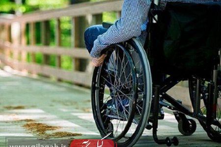 معاون بهزیستی گیلان: ۹۸ درصد ساختمان‌های ادارات برای معلولان قابل استفاده نیست