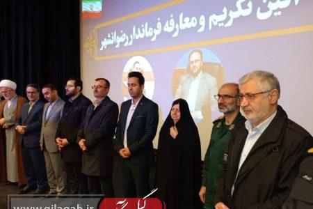 نخستین فرماندار اهل سنت گیلان معرفی شد