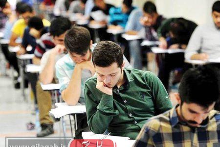 زمان برگزاری آزمون استخدامی دولت اعلام شد