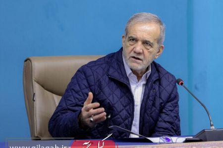 پزشکیان: جلوی قاچاق روزانه چند میلیون لیتر سوخت را می‌گیریم