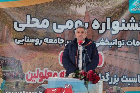 ۶۷ توانخواه گیلانی در آزمون استخدامی پذیرش شدند