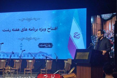 رشت به قطب گردشگری شمال کشور تبدیل می‌شود