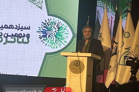 رسیدن به عدالت فرهنگی در اولویت قرار گیرد