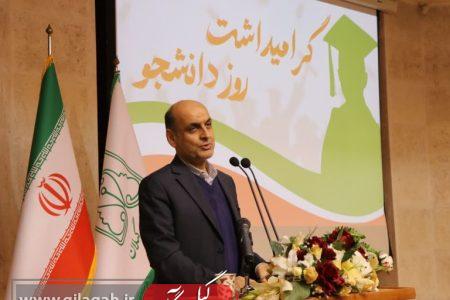 ۱۰ تا ۱۲ مسئله حل نشده در گیلان وجود دارد | دانشجو نباید تنها طرح چالش و مشکل کند