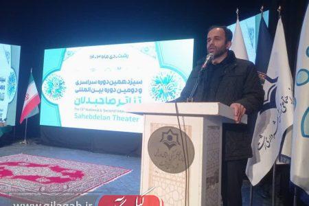 رشت خاستگاه تئاتر نوین کشور است/ تئاتر در این دوره از جشنواره به خانه پدری خودش بازگشته است