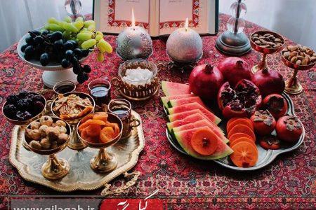 انجام این کارها در شب یلدا ممنوع