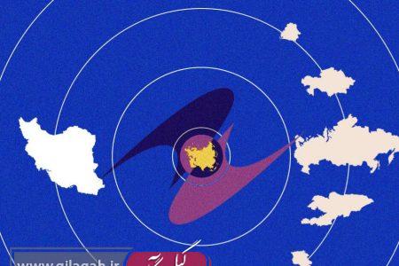 ایران، عضو ناظر اتحادیه اقتصادی اوراسیا شد