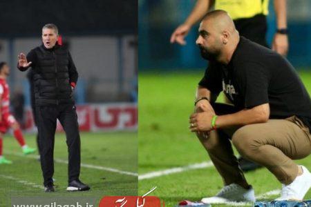 مازیار زارع: مستحق باخت نبودیم | گاریدو: بردن در انزلی خیلی سخت است