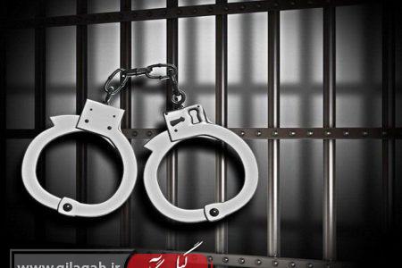 بازداشت موقت تعدادی از کارکنان شهرداری بخش رحیم آباد رودسر