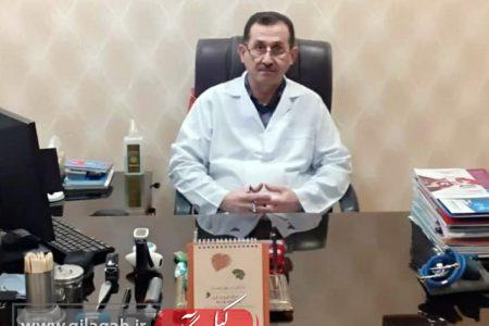 انتصاب سرپرست مدیریت درمان تامین اجتماعی گیلان