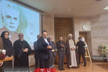 رونمایی از کتاب «موسیو»، به یاد خیر مسیحی گیلانی آرسن میناسیان