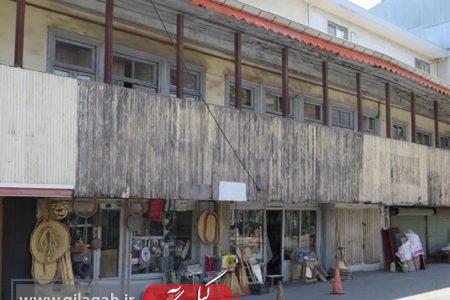 ۱۱ اثر فرهنگیِ تاریخی غیرمنقول گیلان در آستانه ثبت ملی شدن