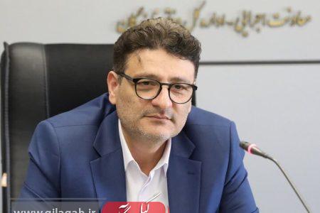 آماده باش برای گذر از فصل زراعی در گیلان ضرورت دارد آماده باش برای گذر از فصل زراعی در گیلان ضرورت دارد