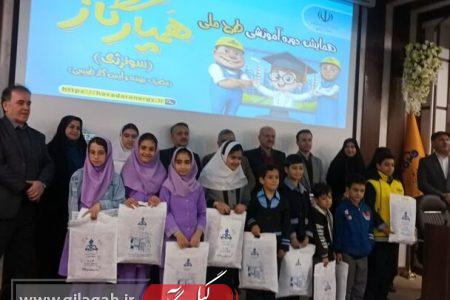 همیار ملی گاز؛ طرحی که به کمک ناترازی می‌آید