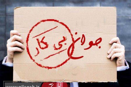 جزئیات بازار کار در تابستان ۱۴۰۳