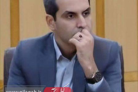 انتصاب سرپرست اداره کل راه و شهرسازی گیلان