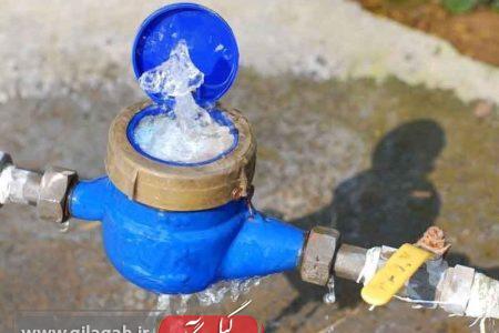 توصیه‌های شرکت آب و فاضلاب گیلان در پی برودت هوا