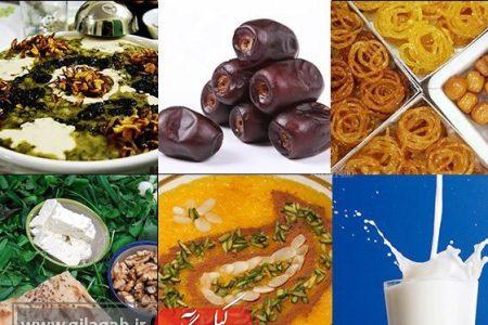 اعلام قیمت مصوب اقلام پرمصرف ماه مبارک رمضان در رشت