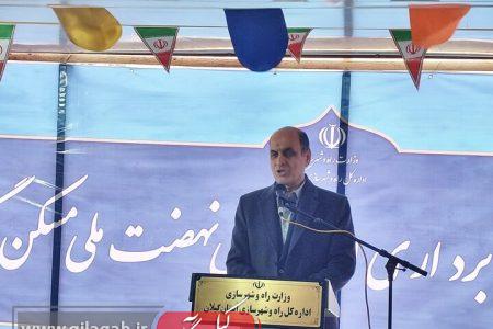 ۲۸ هزار گیلانی واجد شرایط نهضت ملی مسکن