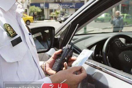 افزایش مبلغ جریمه‌های رانندگی در طرح نوروزی
