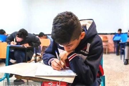 لغو برگزاری آزمون‌ها در ایام ماه مبارک رمضان