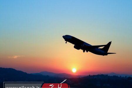 پروازهای مشهد و اصفهان در فرودگاه سردارجنگل از سر گرفته شد