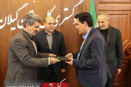 سرپرست جدید ثبت اسناد و املاک گیلان معرفی شد