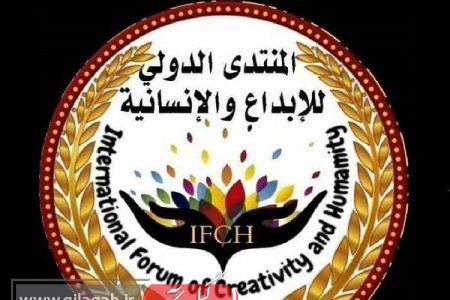 انتخاب نویسنده گیلانی به عنوان سفیر فرهنگی انجمن انسانیت مراکش