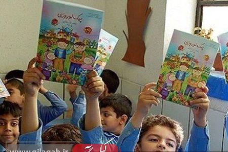 وزیر آموزش و پرورش: «پیک نوروزی» نداریم