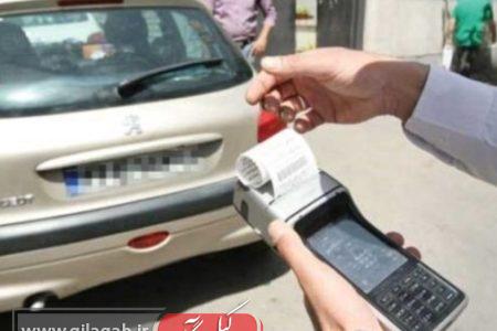 توقیف خودروهای با بیش از ۵ میلیون جریمه در گیلان