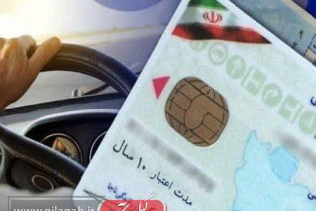 ضبط گواهینامه‌های رانندگان حادثه ساز تا ۳ ماه