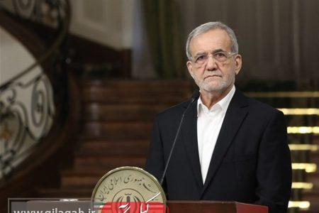 پزشکیان: با تمام توان پیگیر حل حادثه بندرعباس هستیم