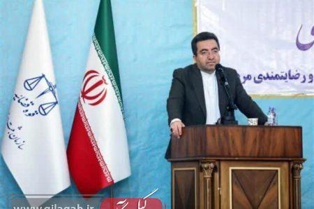 رئیس سازمان ثبت اسناد و املاک کشور به گیلان سفر می کند