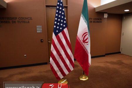 شیوه مذاکره غیرمستقیم ایران و آمریکا مشخص شد