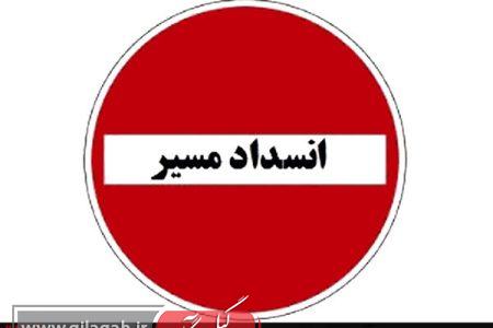 آزادراه منجیل به رودبار مسدود شد