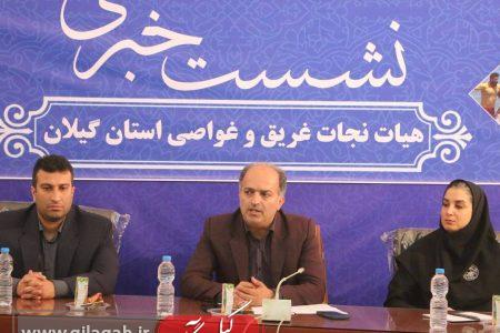 ۸۰۴ ناجی در ۳۶۰ نقطه خطرآفرین ساحلی مشغول به کار هستند