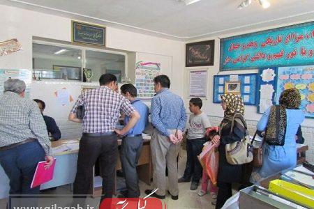 جزئیات نحوه ثبت‌نام دانش‌آموزان برای سال تحصیلی جدید