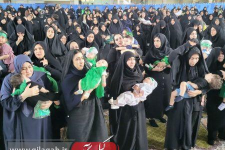 همایشی به یاد شیرخواره دشت کربلا در گیلان