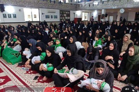 همایش شیرخوارگان حسینی در گیلان برگزار شد
